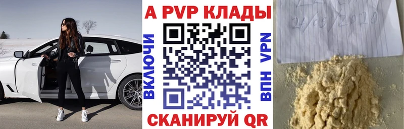 Alpha-PVP Нерехта