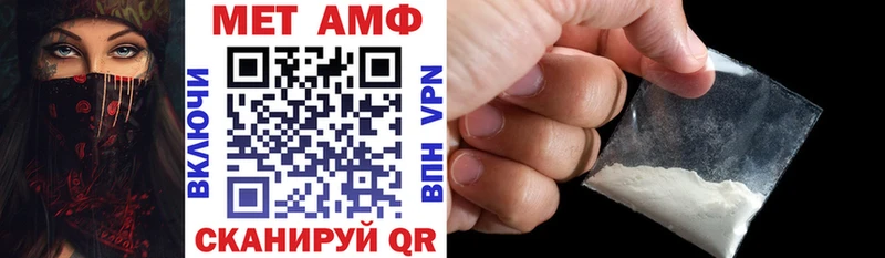 Амфетамин VHQ МЕГА ССЫЛКА Нерехта как найти наркотики