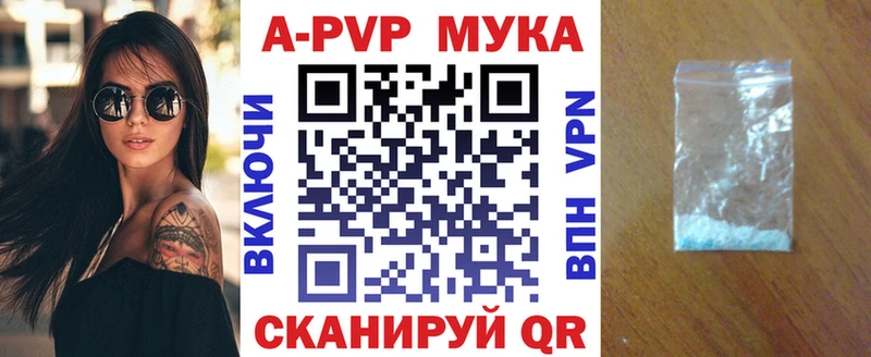 A-PVP Соль  гидра вход  Нерехта 