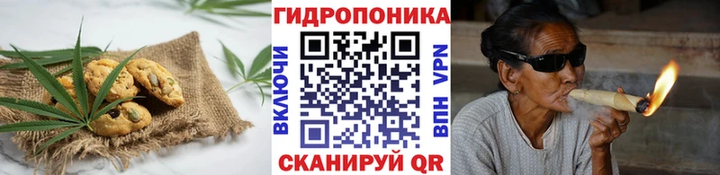 Еда ТГК конопля  закладка  OMG сайт  Нерехта 