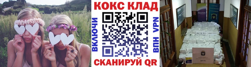 где купить   Нерехта  COCAIN Колумбийский 