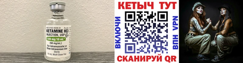 маркетплейс какой сайт  Нерехта  КЕТАМИН ketamine  купить наркотики цена 