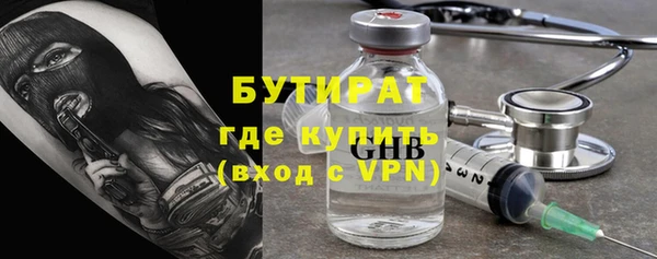 молекула духа Верхний Тагил