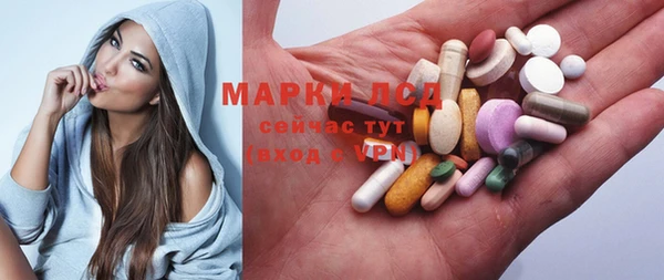 молекула духа Верхний Тагил
