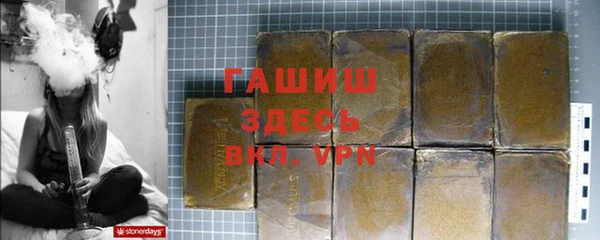 молекула духа Верхний Тагил
