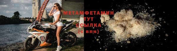 2c-b Верея