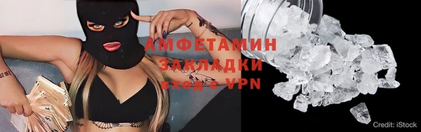 2c-b Бронницы