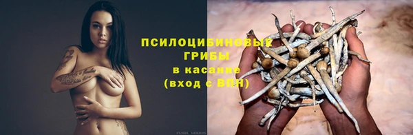 соль курить ск Верхнеуральск
