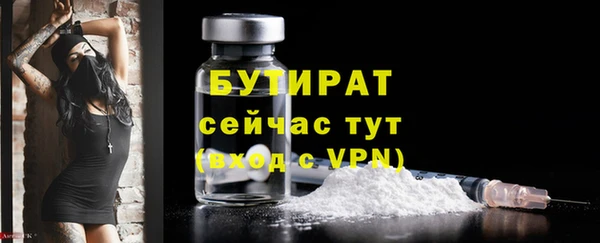 молекула духа Верхний Тагил