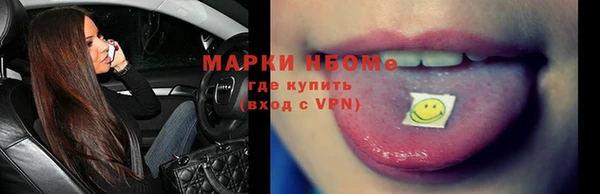 2c-b Верея