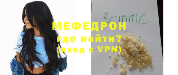 молекула духа Верхний Тагил