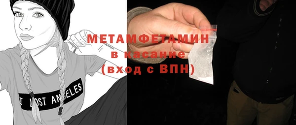 соль курить ск Верхнеуральск
