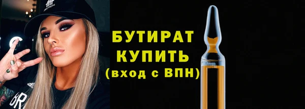 соль курить ск Верхнеуральск