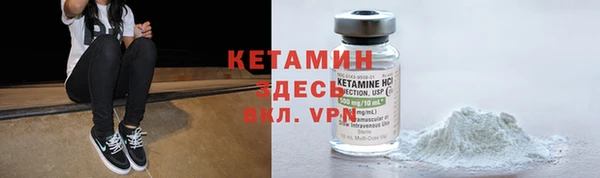 молекула духа Верхний Тагил