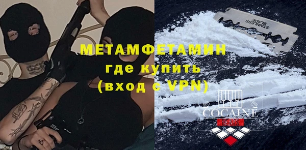 2c-b Верея