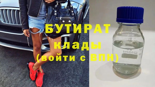 молекула духа Верхний Тагил