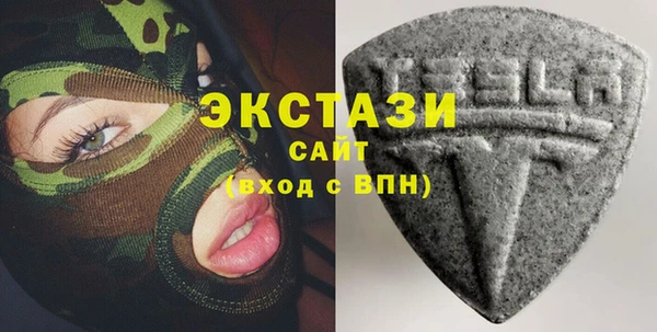 2c-b Верея