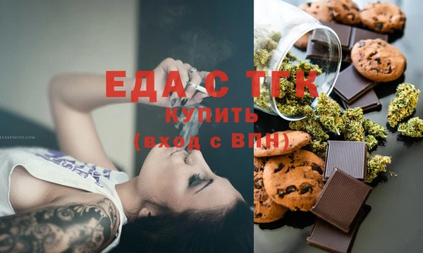 молекула духа Верхний Тагил