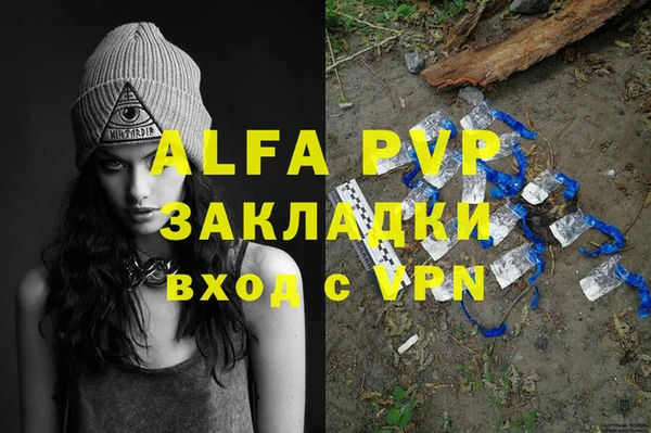 соль курить ск Верхнеуральск