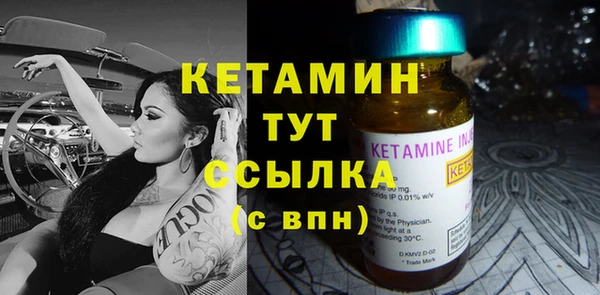 2c-b Верея