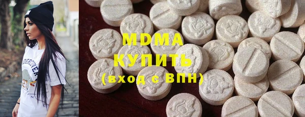 молекула духа Верхний Тагил
