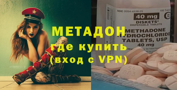 молекула духа Верхний Тагил