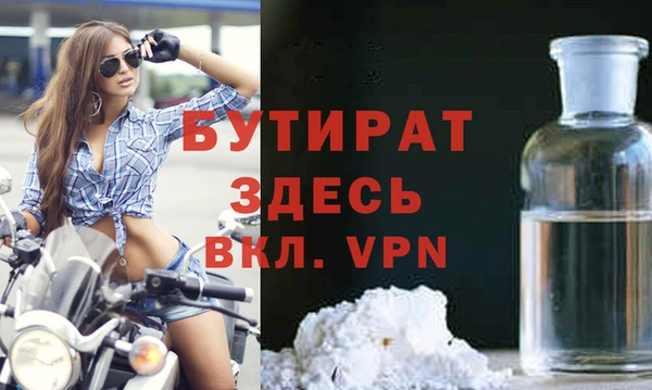 соль курить ск Верхнеуральск