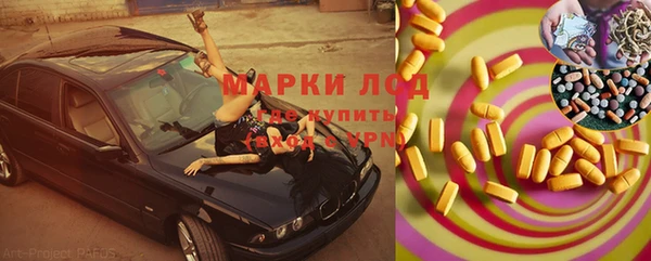 2c-b Верея