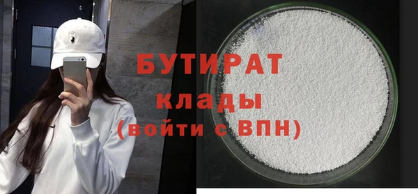 молекула духа Верхний Тагил