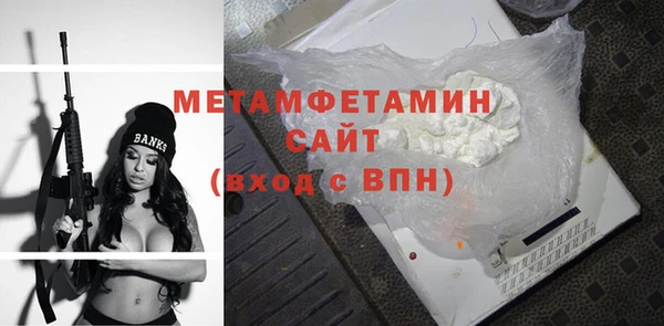 молекула духа Верхний Тагил