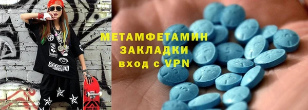 2c-b Верея