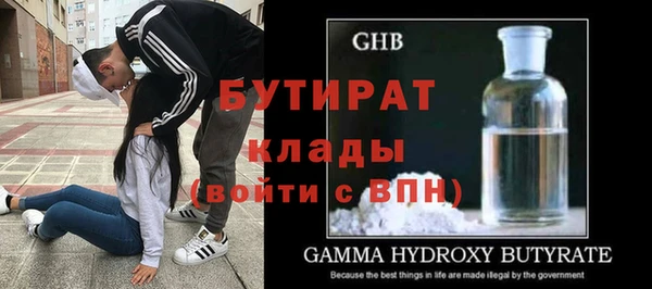 таблы Бородино