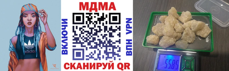 наркотики мориарти телеграм МДМА молли Нерехта