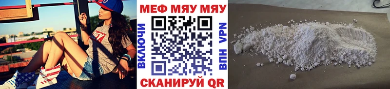 МЕФ 4 MMC Нерехта