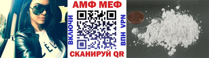 Метамфетамин пудра мега Нерехта
