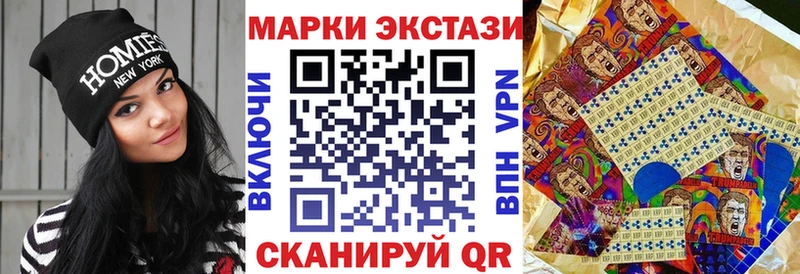 Наркотические марки 1,5мг Нерехта
