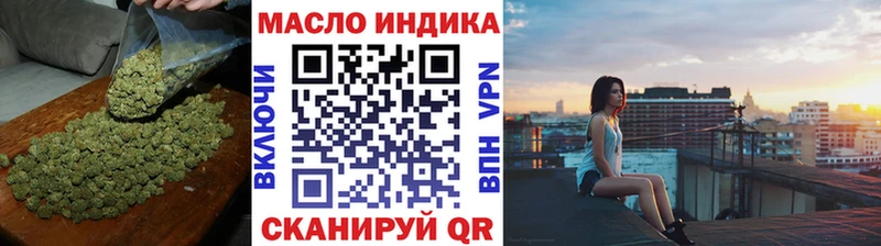 Дистиллят ТГК вейп  Нерехта 